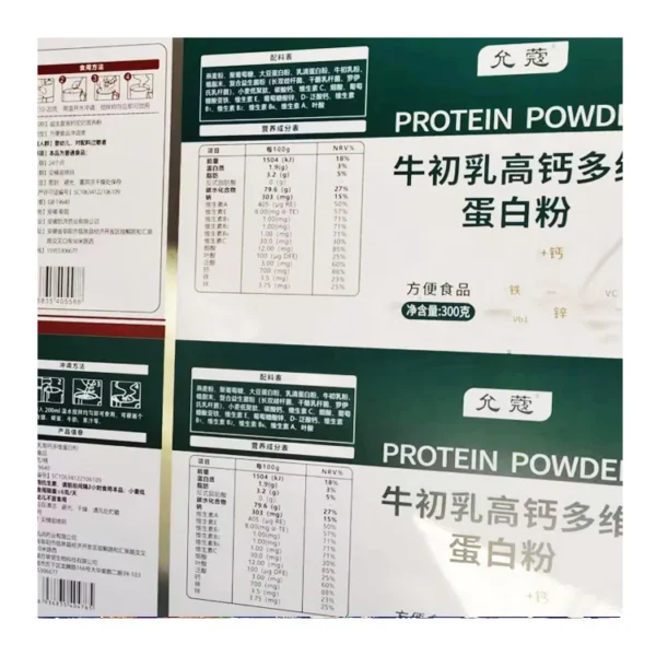 YRSM Printing Tinplate for Candy & Food Packaging - Image 5